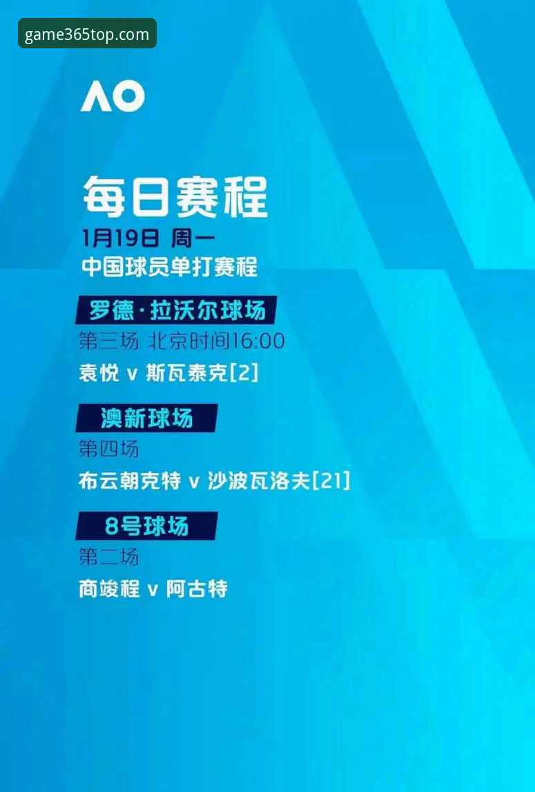 bet365怎么下载 尼克斯140分创队史纪录晋级东部半决赛:季后赛格局深度分析与趋势解读
